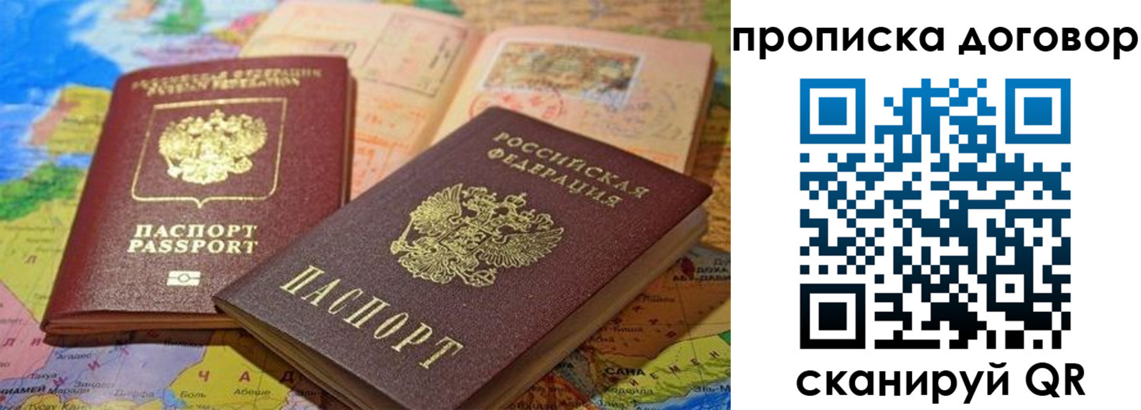 найти адрес прописки в Богородицке